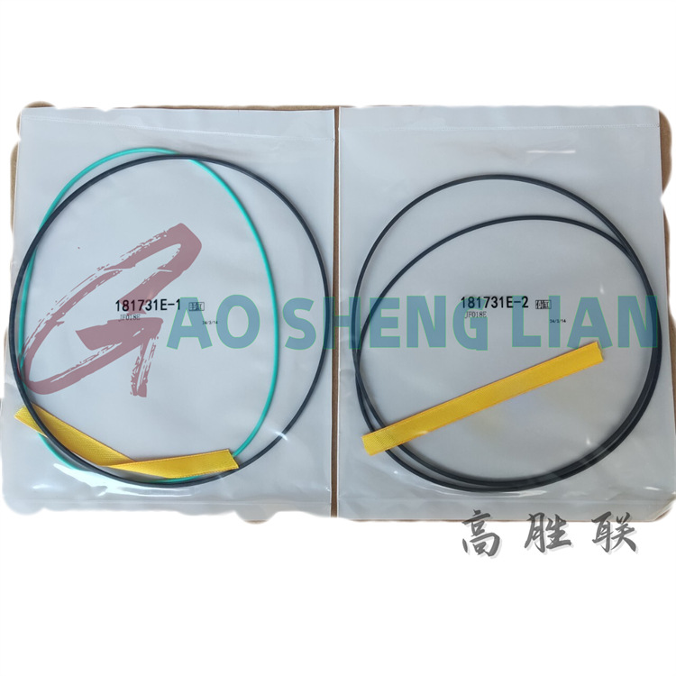JF018E 油环包 自动变速箱主副压力缸缸油环包 适用日产楼兰