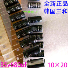 35v680uf ȫ����Ʒ �n������ ֱ���X늽����35��680΢�� 10&times;20