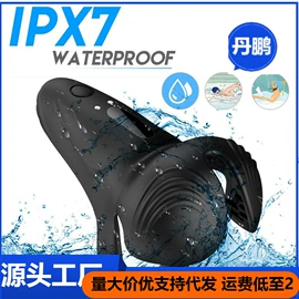 其他情趣用品;震动棒;震动环/夹
