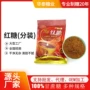 袋装烘焙产地400g红糖粉