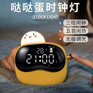 ����}�}���[�RСҹ����ͨ��ͯ��˯�������Ҵ��^�������lLED�[�R