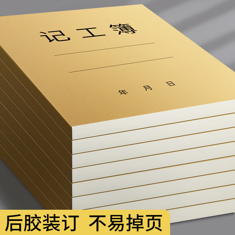 Record book construction worker site attendance form temporary worker attendance register company employee payroll