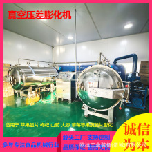 �SƬ�����򻯙C ���ߴ�ӹ��O�� ����򻯙Cе �O���򻯙C