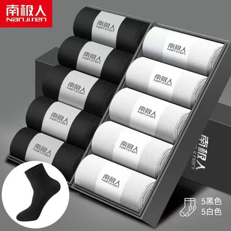 (Средний цилиндр) 5 Черный 5 Белый