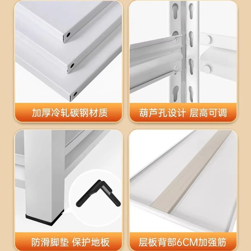 棚棚棚多層床置き家庭用物置間収納棚ベランダスーパー倉庫商用アングル鉄棚|undefined