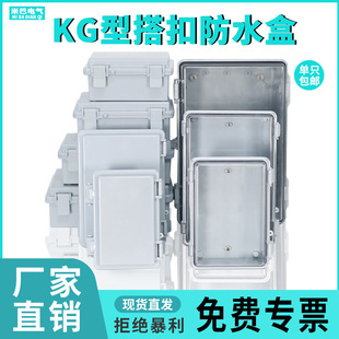 KG�����۷�ˮ�Ӿ��з��w͸����������ϻ��I������������b���