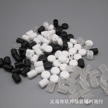 现货口罩螺纹调节扣 橡胶塞圆形卡扣 口罩扁绳扣 硅胶软胶吊钟