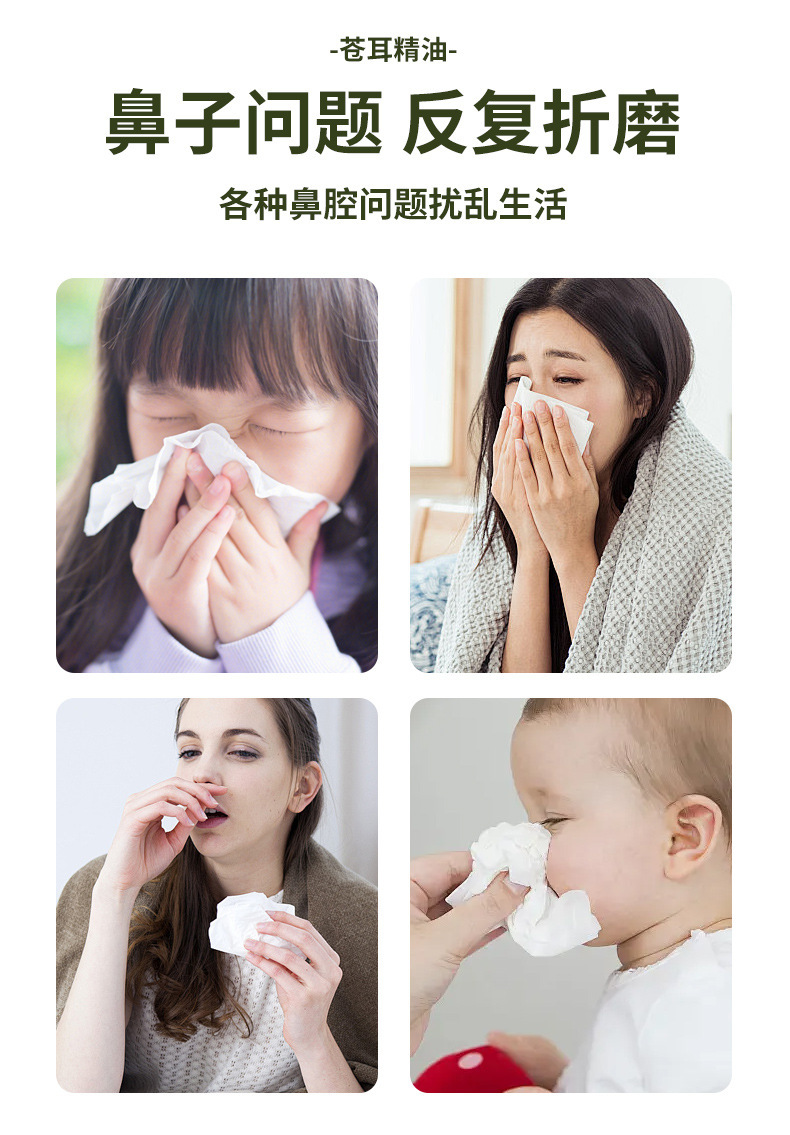 Cang Er Zi Nasal Comfort Oil Herbal Nasal Drops for Dry Nose and Nasal Congestion 30g key features