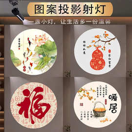 logo投影灯图案玄关过道灯入户射灯小鱼入家门厅灯走廊氛围灯感应