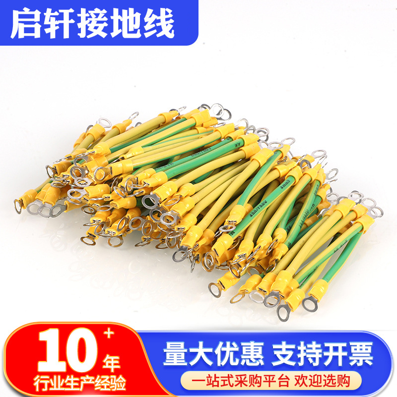 Yellow and Green Two-Color Grounding Wire Bvr Two-Color Grounding Wire Cross Wiring Factory Standard National Standard Full Specifications