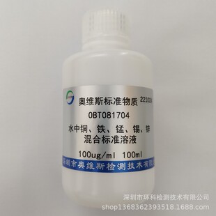 OBT081704 ˮ���~ �F �i �a �\��Ϙ�׼��Һ