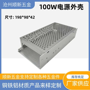 Блок питания, переключатель, монитор, (в наличии на складе), 100W, алюминиевый сплав