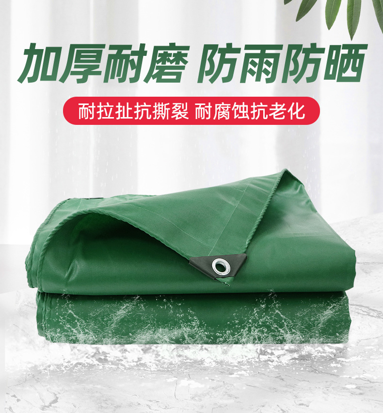 加厚防水防雨布 pvc涂塑防晒雨布三防篷布 防雨遮雨油布防水帆布-阿里巴巴