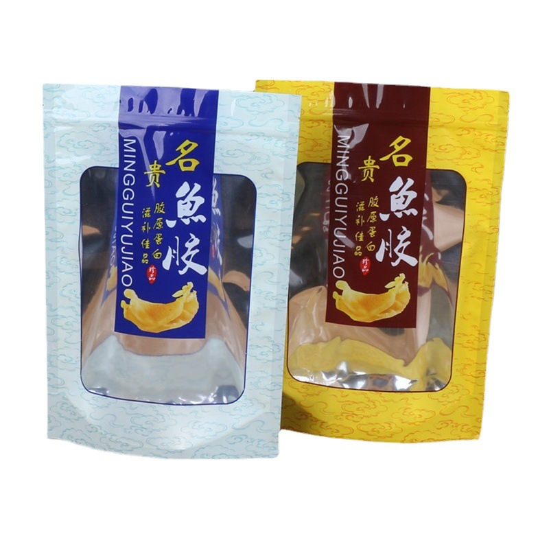 花胶鱼胶包装袋塑料食品密封袋 自立密封袋250克500克花胶包装袋
