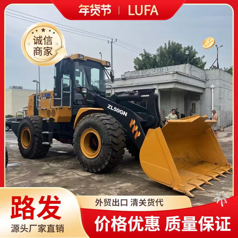 90% de XCMG 50GN cargador 5 toneladas cargador exportación de comercio exterior