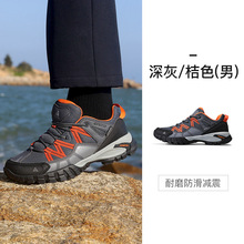 悍途登山鞋女春夏户外透气大网面徒步鞋专业轻便防滑运动爬山鞋男
