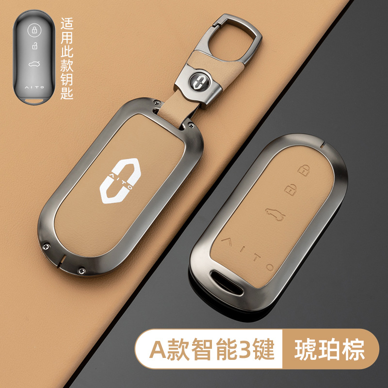 [화웨이, 경계 스마트 3 키-오리지널 자동차 색상 (앰버 다크 브라운)] 쉘 스킨 매달린 버클