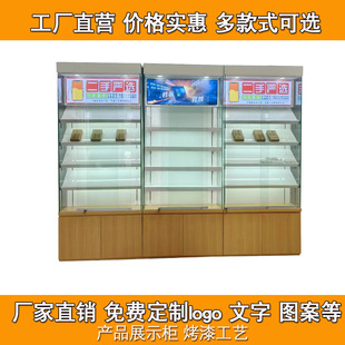 Mobile Phone Store Display Cabinet 3C Digital Accessories Shelf Wall Display Rack Mobile Phone Glass Display Accessories Cabinet Side Cabinet