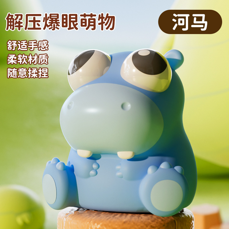 [OPP bag] eye-popping hippo