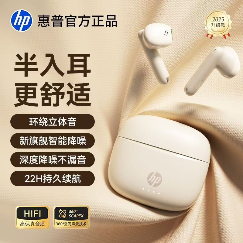 Hp Tws Wireless Bluetooth Headset Sports Semi-In-Ear High-Quality Ultra-Long Battery Life Noise Reduction Running Men and Women
