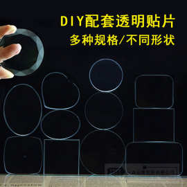 diy创意镜子配件 多切面透明时光晶石 水晶玻璃化妆镜贴片