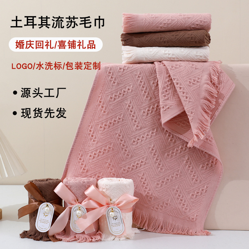 Pure cotton 32 strands turkish tassel towel wholesale custom wedding gift wedding soft gauze face towel hand gift