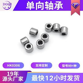 深沟球轴承;滚针轴承;推力球轴承