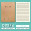 Big Book 16K English Positioning Book