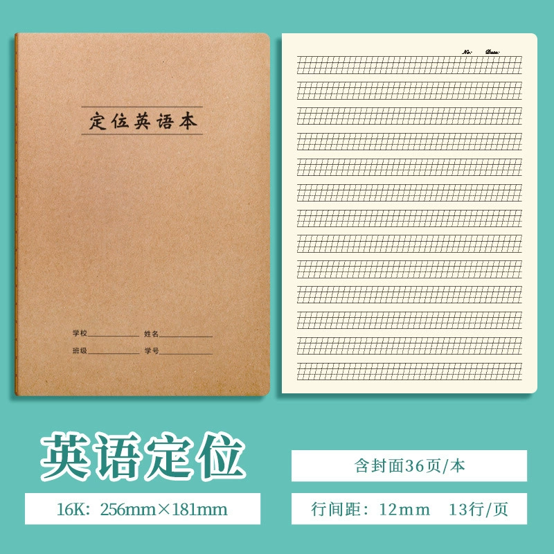 Лайтовый ноутбук, кожаная книга для обучения математике, английскому языку, полный комплект
