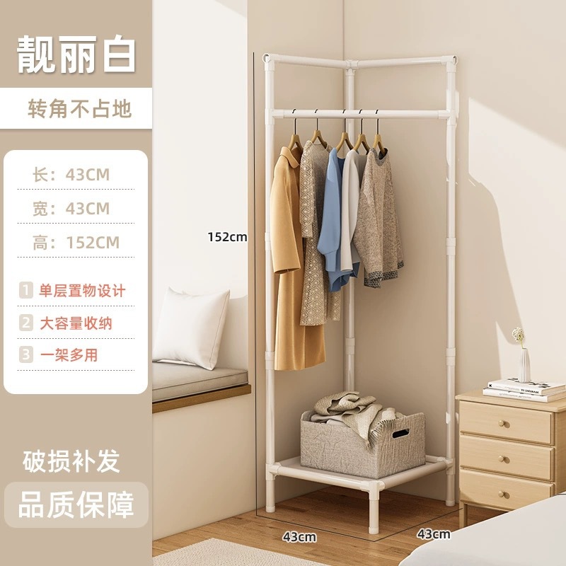 percha de ropa simple percha de esquina percha de sombrero para almacenar artefactos mágicos en el piso del dormitorio doméstico percha de almacenamiento multifuncional percha de secado interior