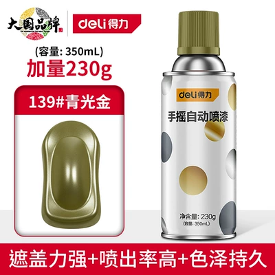 galvanized gold-plated paint cans, Avtomobil boyası - 139blue-light-gold-238g-12-bottlesbox-032kg-deli-genuine-upgraded-refill-spray-paint