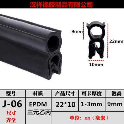 Side bubble seal car door: Avtomobil səs izolyasiya zolaqları - j06