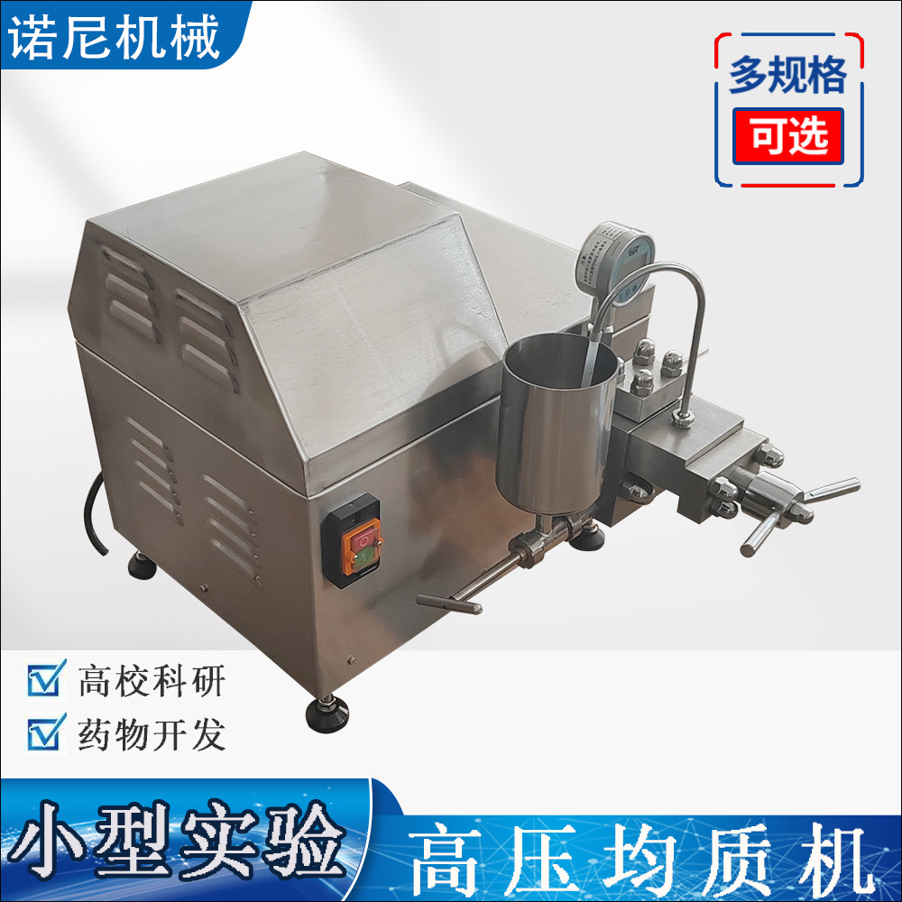 Դͷ��Ʒֱ�� ʵ���ҹ�֭���϶�������Ʒ�����ѹ���ʻ� 100Mpa