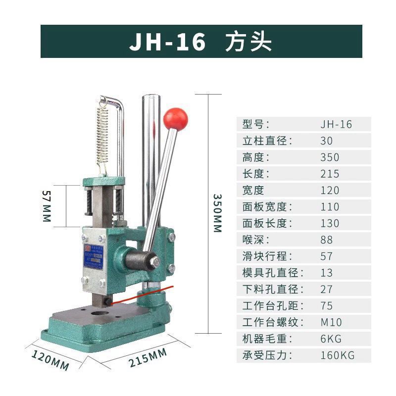 JH16 사각 헤드 베어 메탈(렌치 지참)