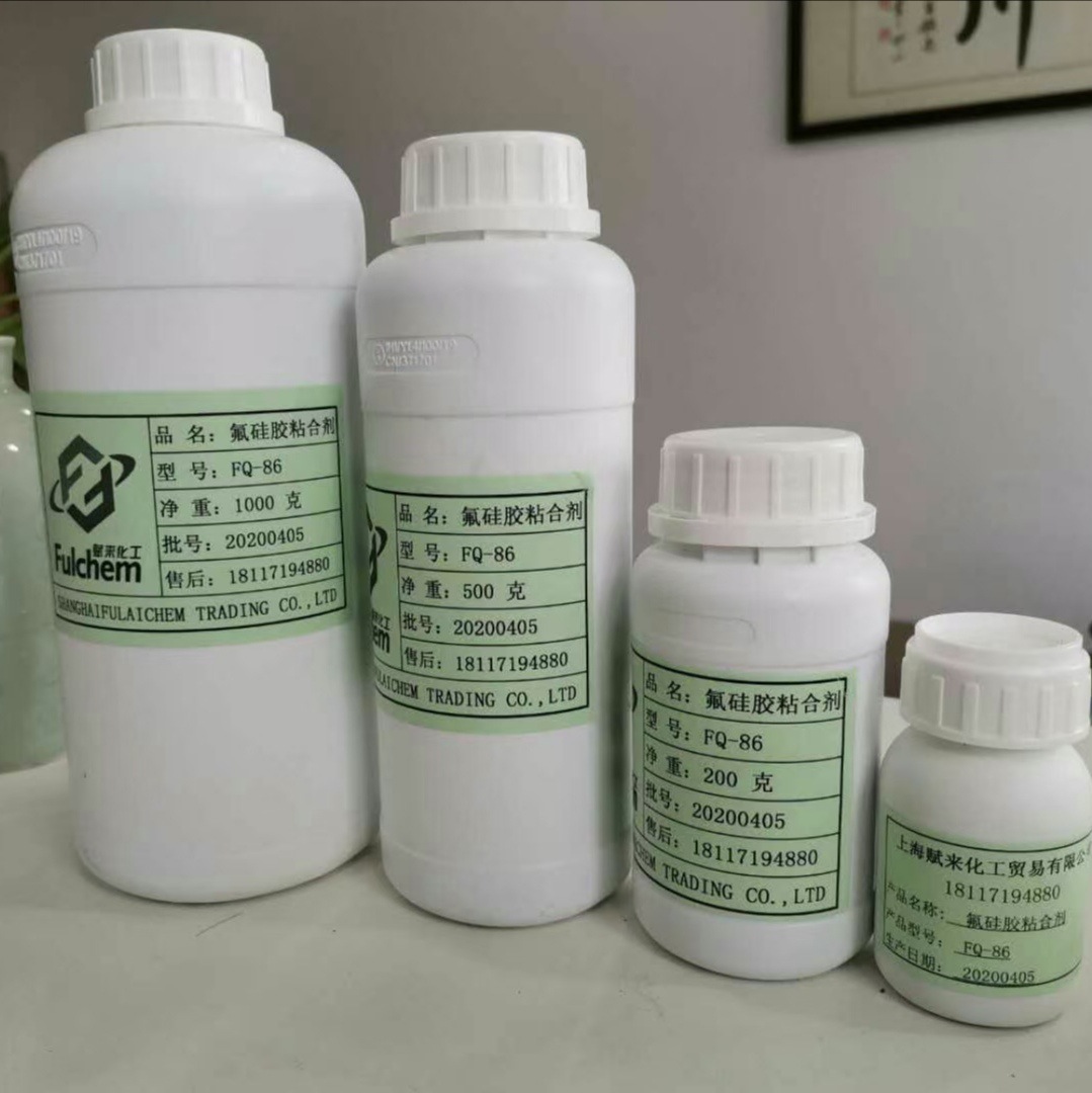 氟硅胶与金属、塑料热硫化粘合剂FL-86