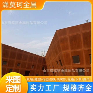 耐候钢板景墙幕墙加工耐候钢景观墙制作耐候板雕刻板室外户外