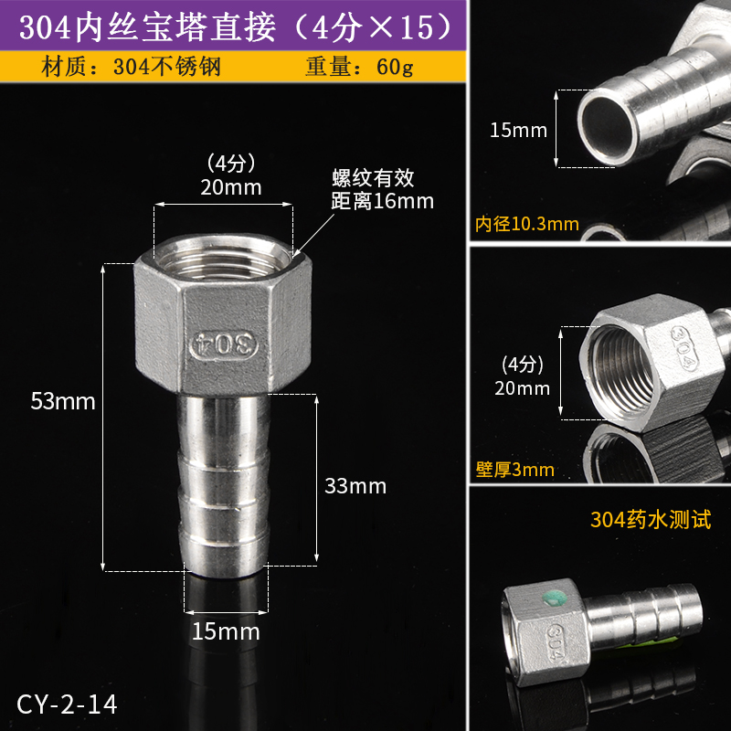 304 acero inoxidable alambre interno junta torre 1 2 3 4 6 manguera neumática torre boca enchufe cabeza verde