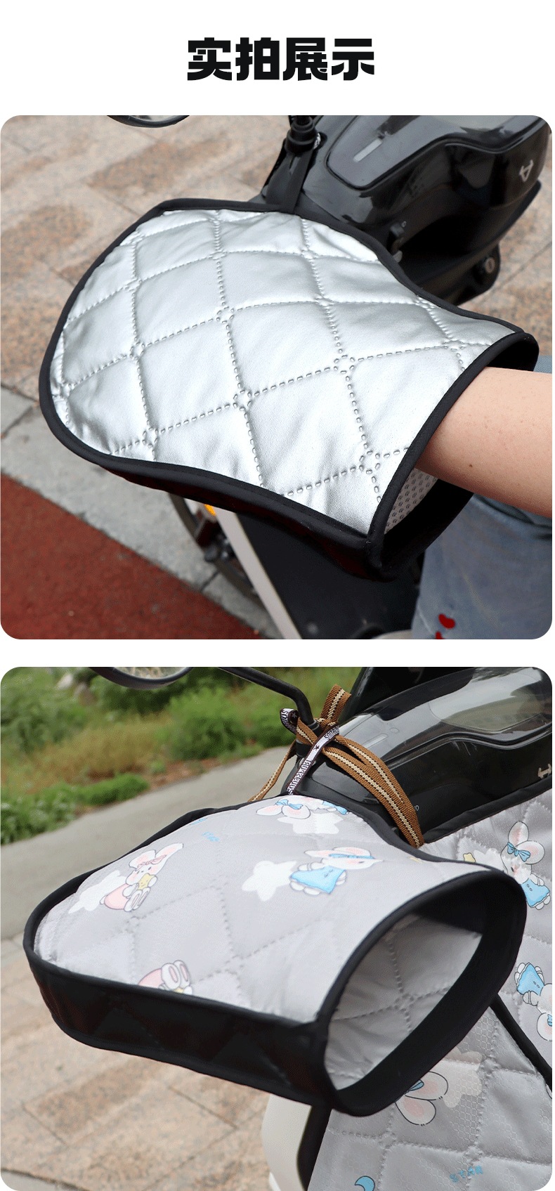 Electric Motorcycle Windproof and Rainproof Double-Sided Waterproof Gloves Handlebar Covers for Spring and Autumn, Thin Style for Summer Sun Protection