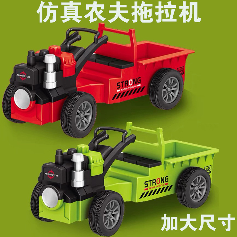Farmer's Vehicle Transport, Fall-Resistant Inertia Tractor Toy Car, Children's Engineering Vehicle, Harvester Model, Boy Gift Batch