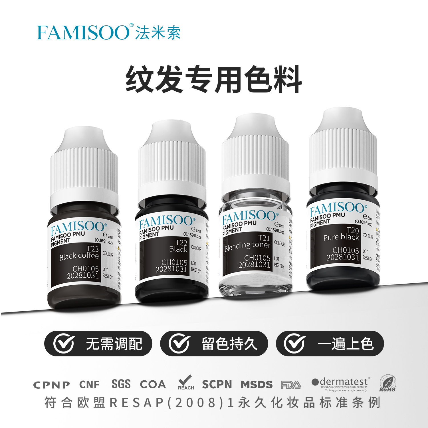 Famiuso SMP hair tattoo color, Korean-style hair tattoo liquid color sample 5ml, non-fading, easy to apply tattoo color