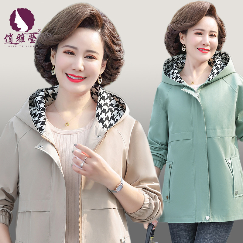 New autumn hooded jacket for mothers, solid color, stylish and age-reducing, long-sleeved trench coat for middle-aged and elderly women New autumn hooded jacket for mothers, solid color, stylish and age-reducing, long-sleeved trench coat for middle-aged and elderly women