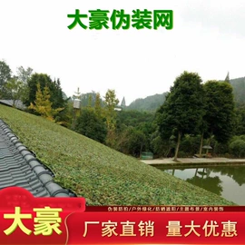 遮阳网;安全平网;伪装网