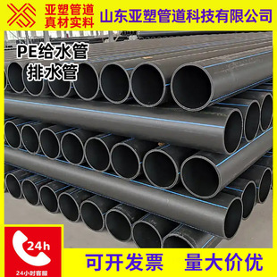 pe�oˮ�������ܾW������ˮ̎��PE��ˮ�܈@�־G�������|����PE��