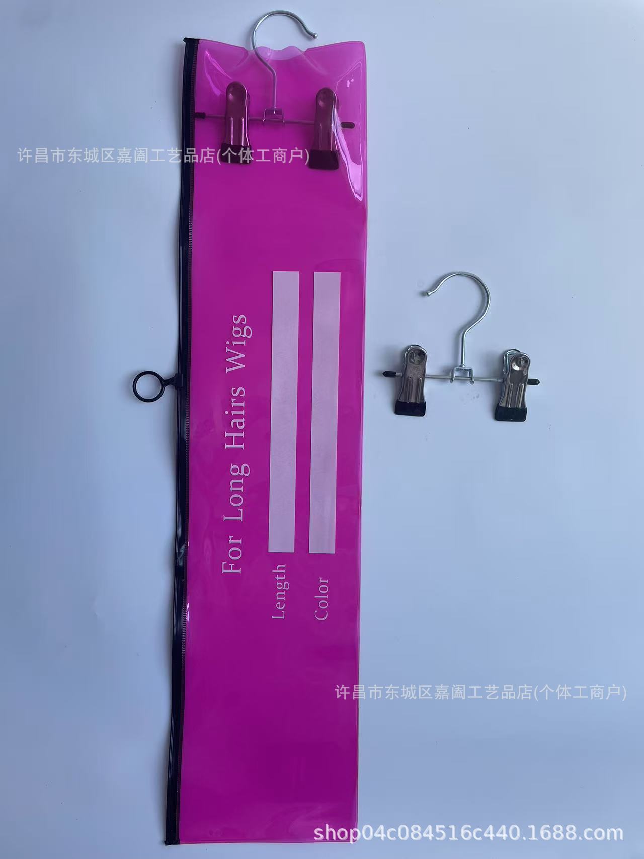 로즈 핑크 14cm*60cm+클립