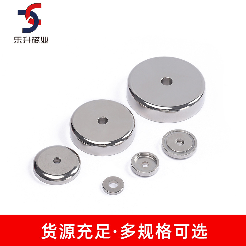 Factory supply round magnetic countersink pot magnet