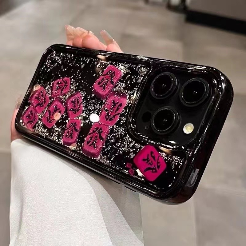 流沙闪粉发财手机壳适用苹果16发字麻将iphone15promax新年壳17