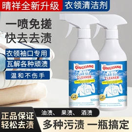 多用途清洁剂;干洗剂;油污清洁剂