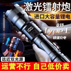应急照明灯超长超亮续航手电筒可充电户外led灯强光激光灯特种兵