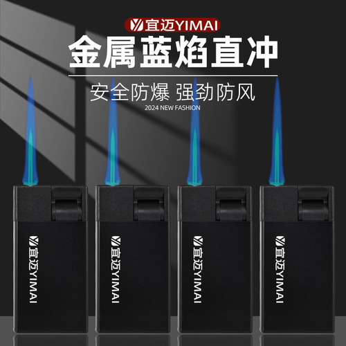 Custom Engraved LOGO Wholesale Thickened 50 Pieces High-End Sandblasted Black Metal Windproof Lighter Advertising