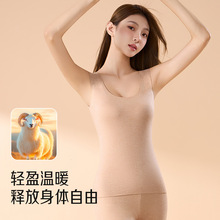 羊绒蚕丝德绒保暖背心女冬季加绒无痕内搭贴身自发热内衣打底上衣